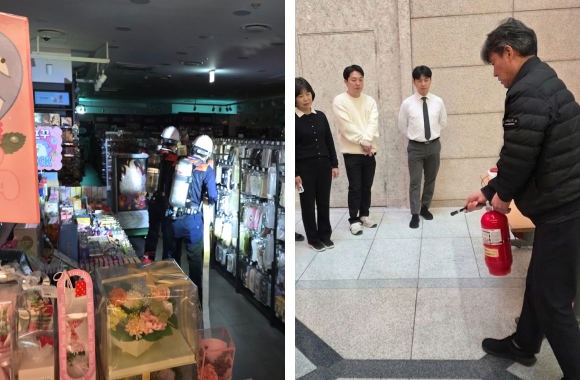 소방 훈련 및 교육
